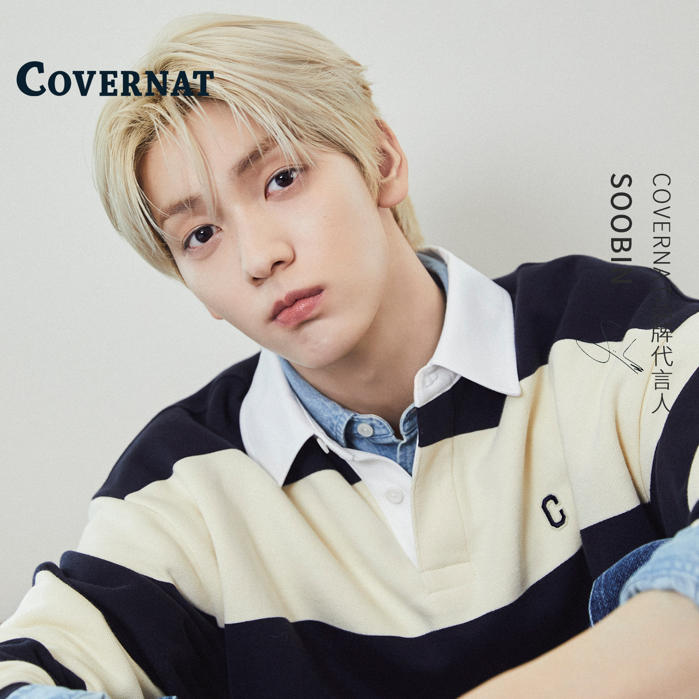 【秀彬同款】COVERNAT韩国polo衫女长袖早秋宽松休闲翻领上衣外套,淘宝优惠券,粉丝福利购,淘宝优惠卷