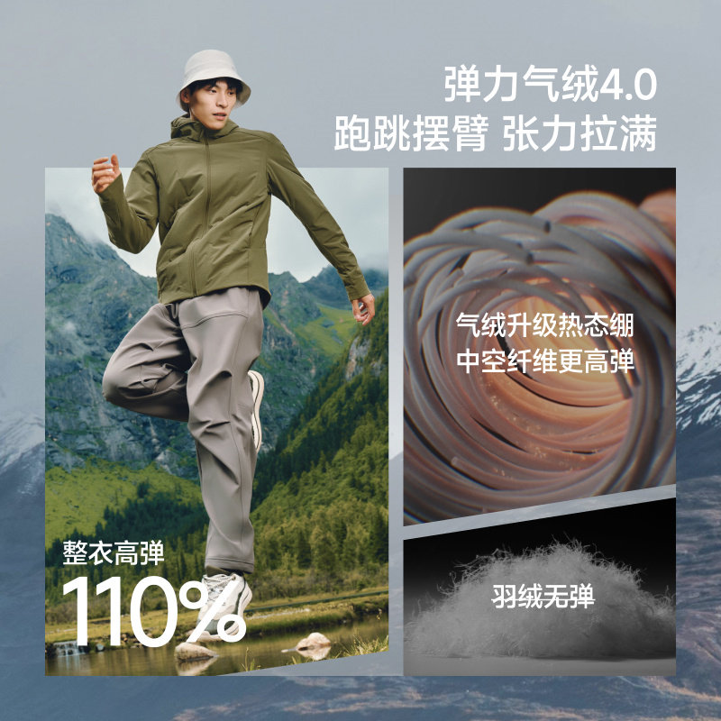 蕉下男士高弹气绒服保暖上衣似羽绒飞行员夹克外套秋冬季休闲棉服,淘宝优惠券,粉丝福利购,淘宝优惠卷