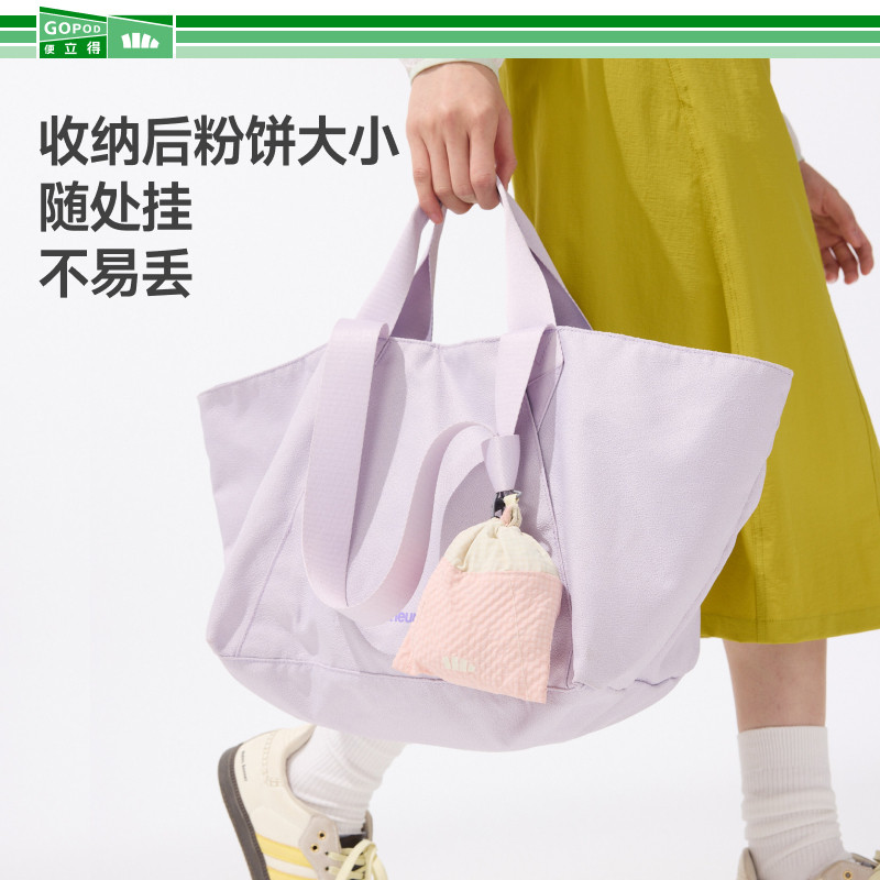 蕉下旗舰店帆布包25新款女大容量折叠购物袋上班通勤手提袋单肩包,淘宝优惠券,粉丝福利购,淘宝优惠卷