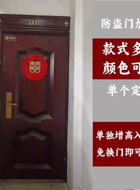 防盗门加高门楣加高神器钢制