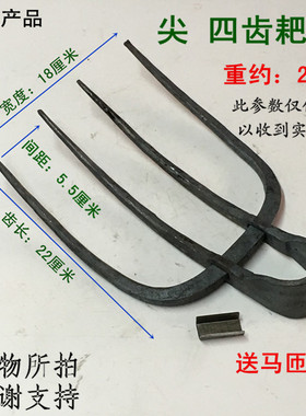 四齿耙三齿二齿钉耙子 松土栽培园艺农用工具 四丁四齿叉锄头包邮