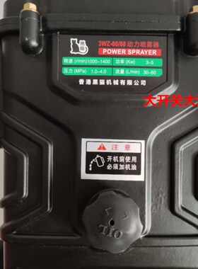 新款黑猫26/60/70型三缸柱塞泵陶瓷免加黄油农用高压打药机喷雾器