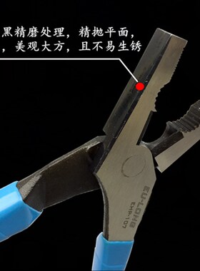 进口工业级日式偏心省力钢丝钳老虎钳子克丝钳剪钢丝断线钳省力