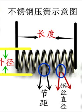 304L 316L不锈钢大弹簧 大压簧 强力压簧 压缩压力弹簧 非标定做