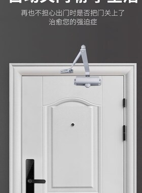 闭门器液压缓冲闭门家用门阻尼器自动关门器防火门推拉门闭合神器
