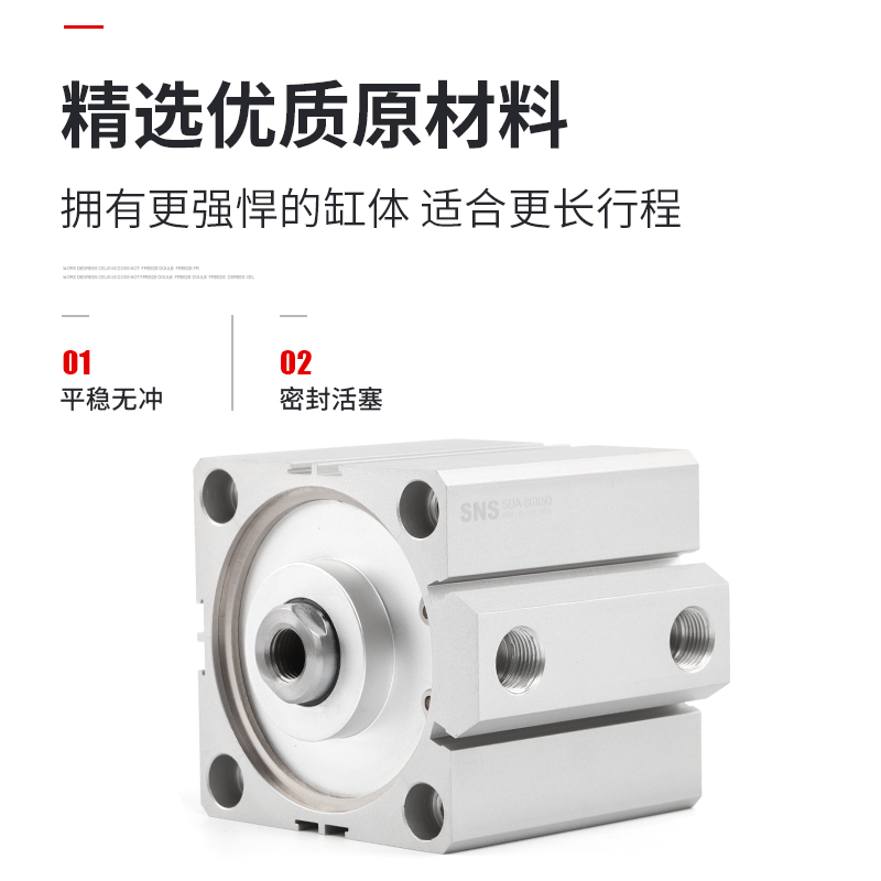 薄型气缸气动小型大推力sda80/32/40/50*5x10x15x20x25x30x35x40s-图0