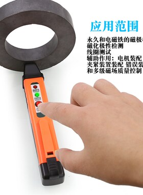 胜利VC862M磁极笔磁性检测仪磁铁南北极性分辨笔NS极测试鉴别笔