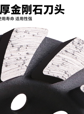 金刚石打磨片混凝土角磨机磨盘水泥石材打磨抛光工具磨地面中原红
