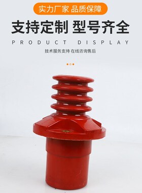 10KV 高压电机接线柱绝缘子瓷瓶 矿用防爆电机 高压接线柱 6kv.