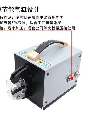 台式气动压线钳冷压端子DC-16A多模具可选接线工具多功能压接机