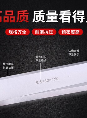 平行等高垫铁垫块加工中心垫块平口钳台钳虎钳垫块标准平行块精密