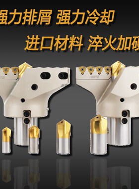 VMD深孔加长带定心中心出水U钻70 80 90 100 110 直径可调大头钻