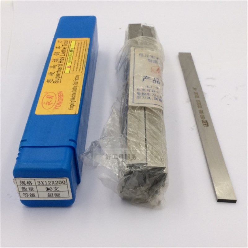 加硬超硬高速钢车刀切断刀片 白钢条方3*3 4*4 5*5 6*6 8*8*200 - 图1