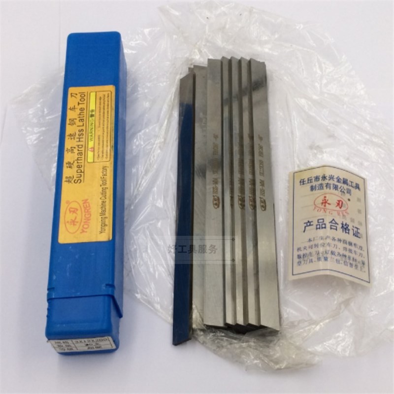 加硬超硬高速钢车刀切断刀片 白钢条方3*3 4*4 5*5 6*6 8*8*200 - 图2
