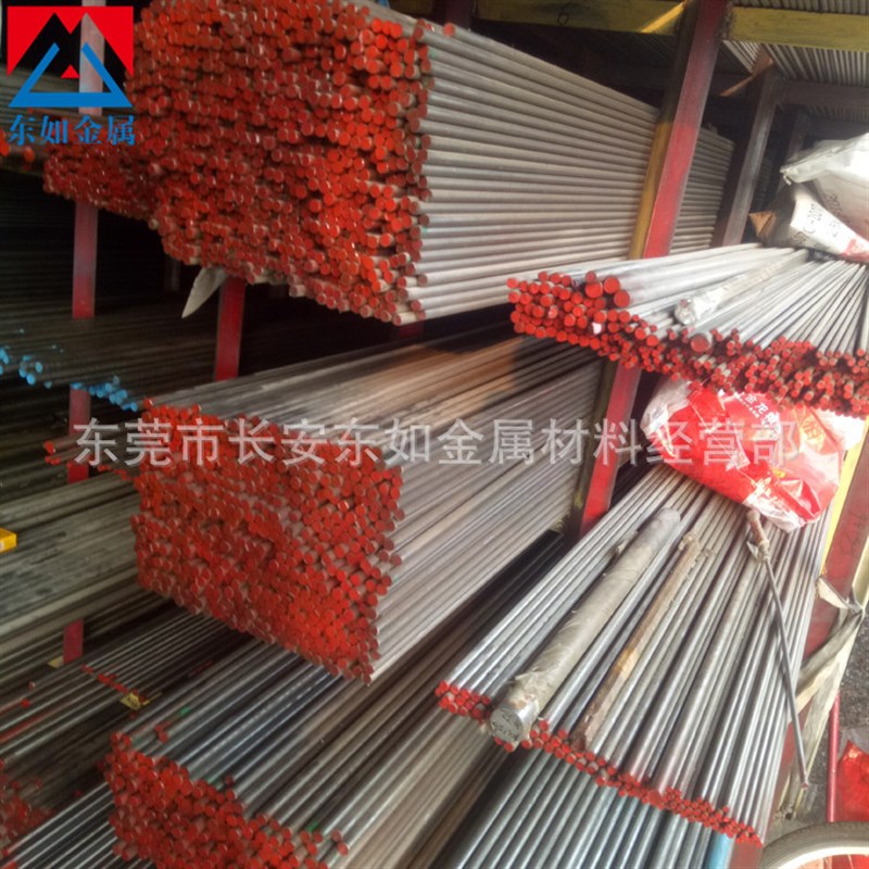 供应抚钢Cr12MoV模具钢圆钢 Cr12MoV光圆 Cr12Mo冷拉小圆棒车光棒 - 图2