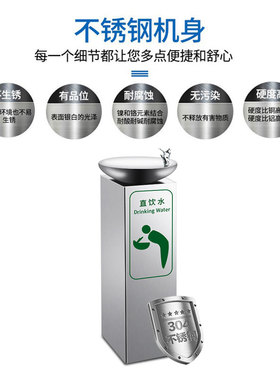 现货户外304不锈钢立式直饮水台带过滤饮水机公共场所风景区公园