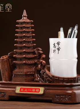 九层文昌塔琉璃笔筒摆件办公室桌面书房收纳装饰助送老师纪念品