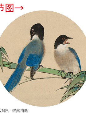 田世光《翠竹双寿》客厅书房茶室装饰画挂画玄关水墨高清卷轴字画
