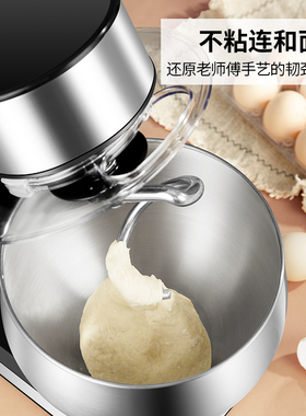 厨师机家用小型全自动揉面机活面搅拌面粉金属打面蛋多功能和面机