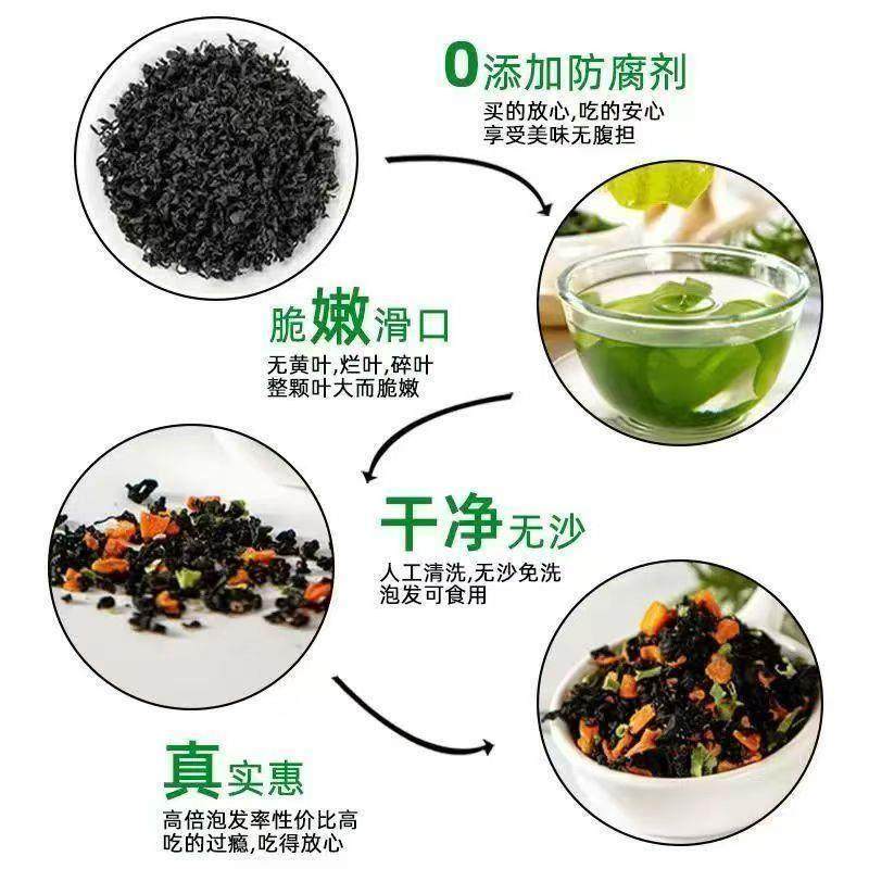 裙带菜虾皮汤料包速食旗舰店干货即食小包紫菜馄饨调料包免煮旗舰,淘宝优惠券,粉丝福利购,淘宝优惠卷