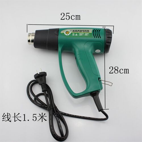 Berry Lion/百威狮 数显调温热风枪 工具汽车贴膜热风枪 工业级 - 图0