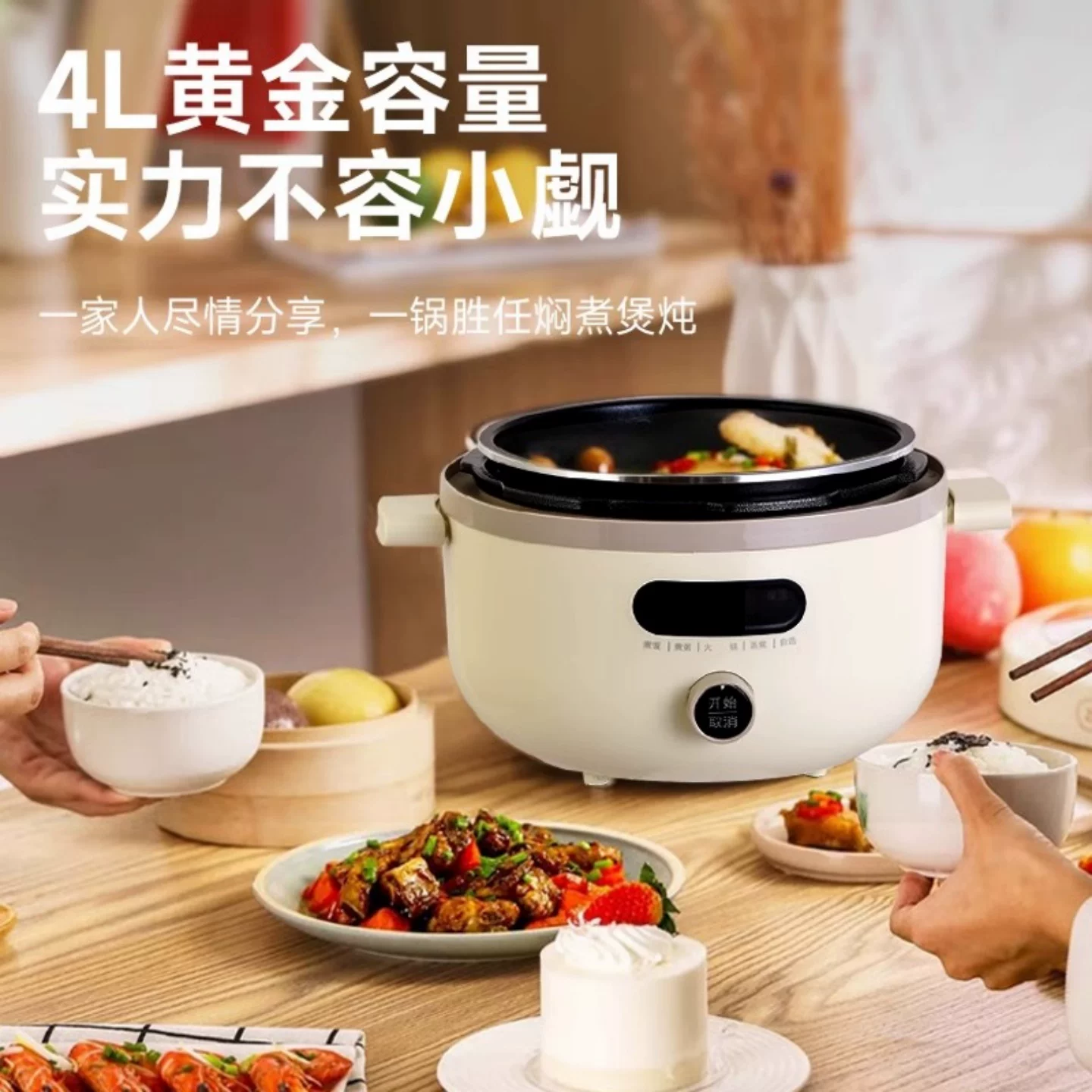 Hanpai Yuanyang Three-grid Inner Roof Rice Cooker Household Non-stick Pot Ceramic Glaze Inner Roof Pressure Cooker Multifunctional Hot Pot