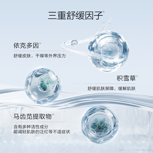 ATISER/聚光白胶原三文鱼水光次抛精华液抗皱紧致补水精华 - 图2