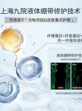ATISER聚光白敏感肌保湿面膜