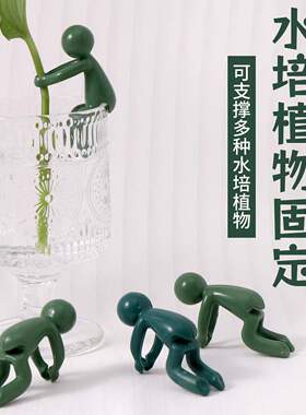 水培植物生长伴侣装饰固定小人