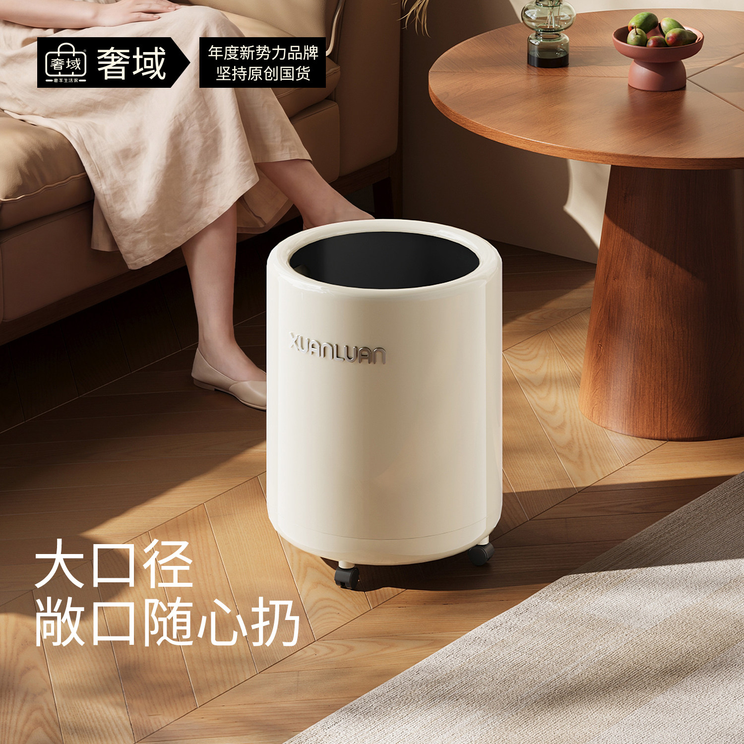 垃圾桶家用2025新款客厅高颜值卧室宿舍卫生间厨房厕所大号大容量