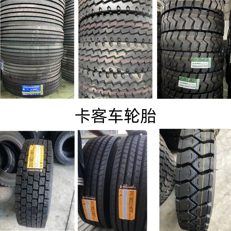 货车轮胎 1200R20 175/70R14 225/45R18 700R16 825R16载重轮胎 - 图0