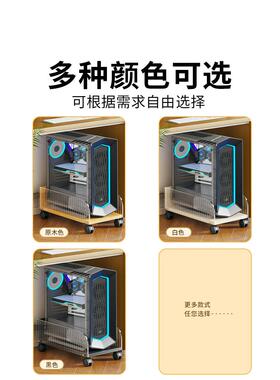 式办公室滑可移ZHUANGSH动底座带轮置物架托盘电脑主托架桌下台机