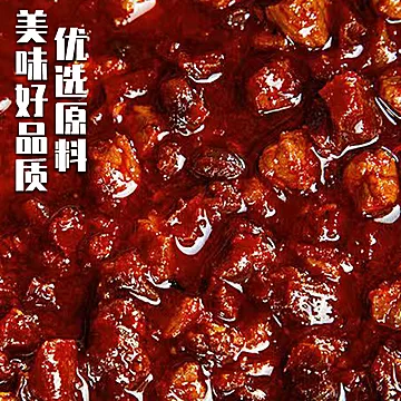 【皇小姑】香菇爆炒牛肉酱6罐[3元优惠券]-寻折猪