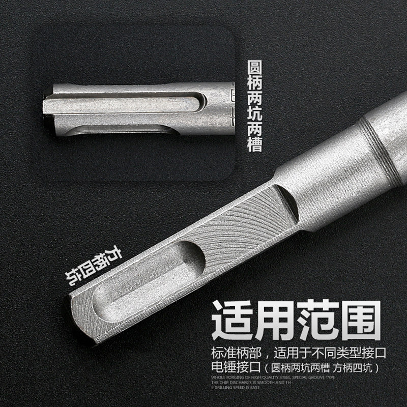 过墙加长冲击电锤钻头25电垂钻混凝土32穿墙打孔转头长350mm,淘宝优惠券,粉丝福利购,淘宝优惠卷