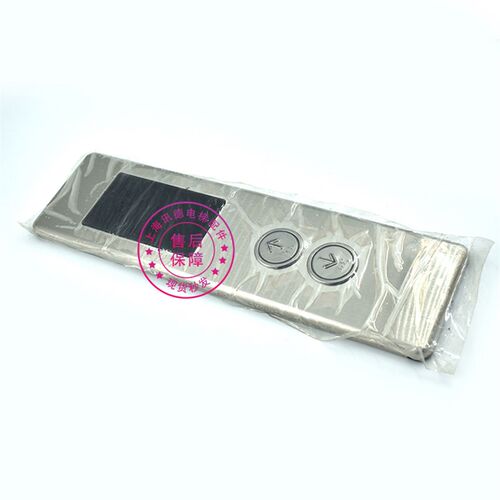 博林特卓悦2电梯外呼板GPCS5344D003 整套外招盒GPCS5344D001配件 - 图3