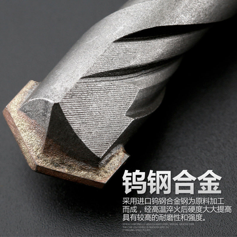 过墙加长冲击电锤钻头25电垂钻混凝土32穿墙打孔转头长350mm,淘宝优惠券,粉丝福利购,淘宝优惠卷
