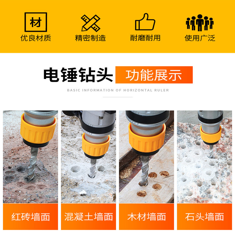 过墙加长冲击电锤钻头25电垂钻混凝土32穿墙打孔转头长350mm,淘宝优惠券,粉丝福利购,淘宝优惠卷