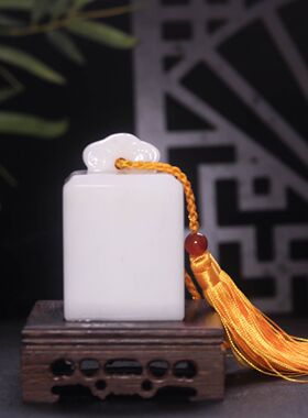 传国玉玺白玉吉祥如意印章刻字