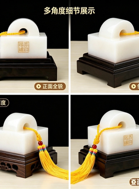 白玉瓦钮玉玺定制篆刻姓名送礼