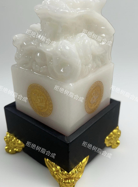 天然白玉瑞龙四神兽风水摆件