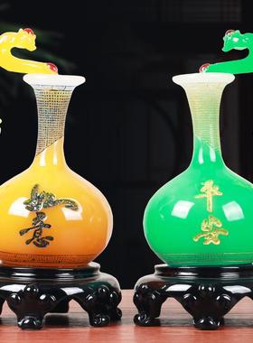 平安如意花瓶摆件家居饰品电视柜酒柜工艺客厅装饰品乔迁新居礼品