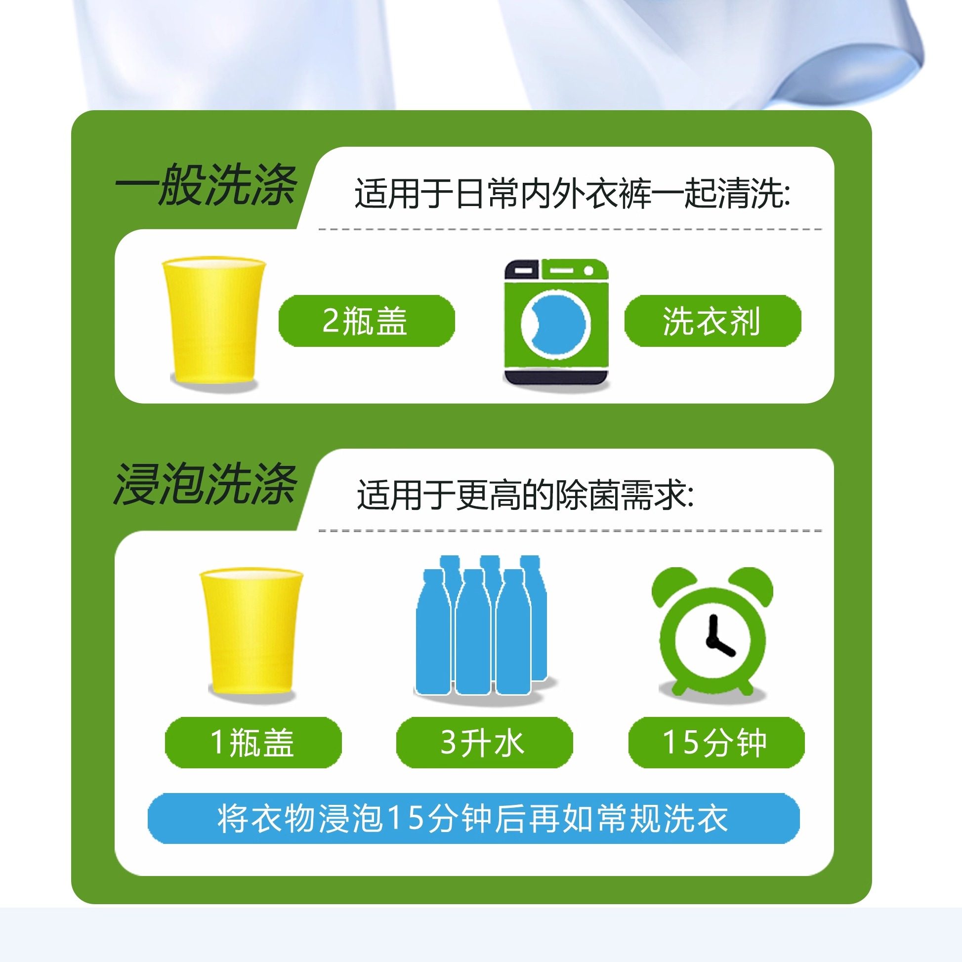 滴露衣物除菌液洗衣服专用杀菌除螨租房宿舍学校洗衣机抑菌小瓶装,淘宝优惠券,粉丝福利购,淘宝优惠卷