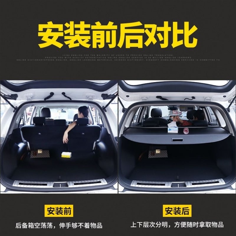 蓝电E5后备箱遮j物帘E5plus挡板遮挡帘尾箱隔板改装收缩隔档帘原