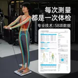 Wolai Eight Electrode Fat Scale P3 Электронный вес человека веса дома небольшая высокая точность интеллектуальное здоровье снижение