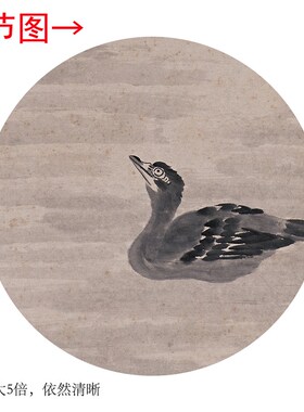 清朱耷《鸳鸯戏水》客厅书房茶室装饰画挂画玄关U水墨清卷轴字画
