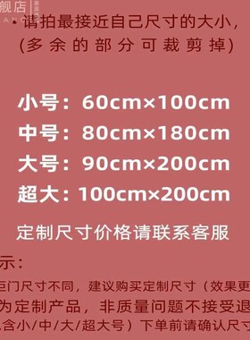 衣柜推拉门贴纸厨房门贴画装饰卫生间玻璃贴阳台移门电梯改造墙纸