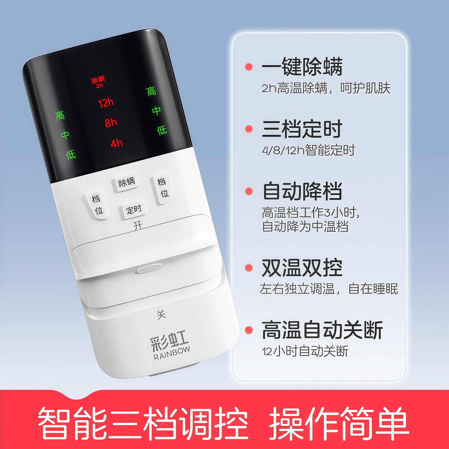 彩虹电热毯双人电褥子正品官方旗舰店双控调温开关2025新款家用,淘宝优惠券,粉丝福利购,淘宝优惠卷