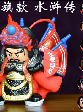 变脸娃娃川剧玩偶玩具公仔四川脸谱中国特色礼品送老外纪念品礼物