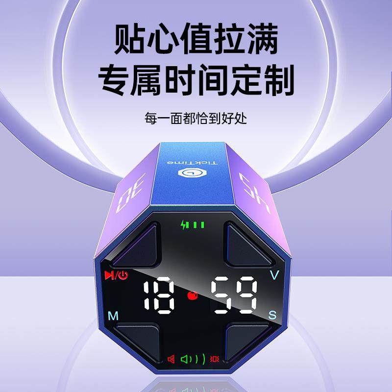 绿巨能时间小方计时器时间管理器儿童学习学生定时倒计时自律闹钟,淘宝优惠券,粉丝福利购,淘宝优惠卷