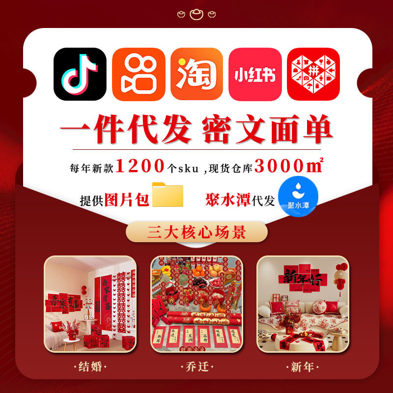 接亲堵门创意喜包婚礼结婚专用红包个性烫金喜字堵门小红包,淘宝优惠券,粉丝福利购,淘宝优惠卷